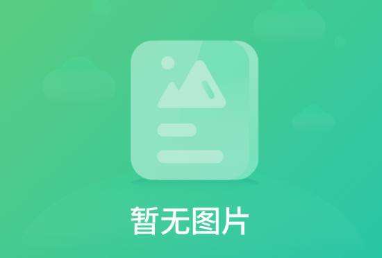 喀拉峻草原